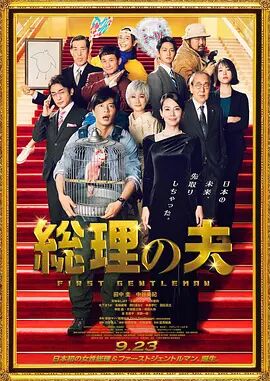 居家的妻子